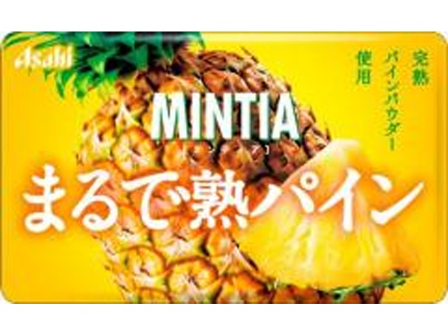 アサヒグループ食品 ミンティア まるで熟パイン 【新商品 3/2 発売】 △ 【購入入数１０個】