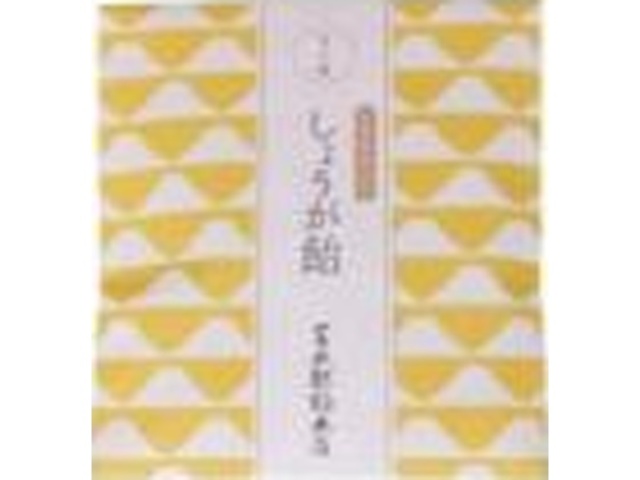 ★金太郎飴 和のこころ しょうが飴１５粒 □お取り寄せ品 【購入入数２０個】