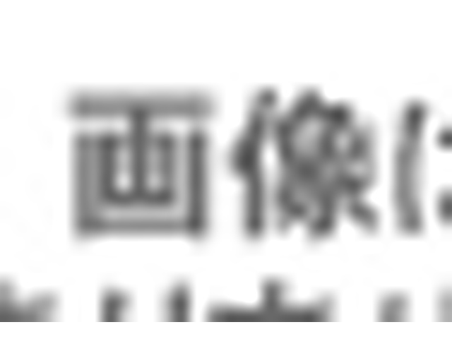 ★金太郎飴 日本のくだもの ミックス１４０ｇ 【新商品 12/12 発売】 □お取り寄せ品 【購入入数３０個】