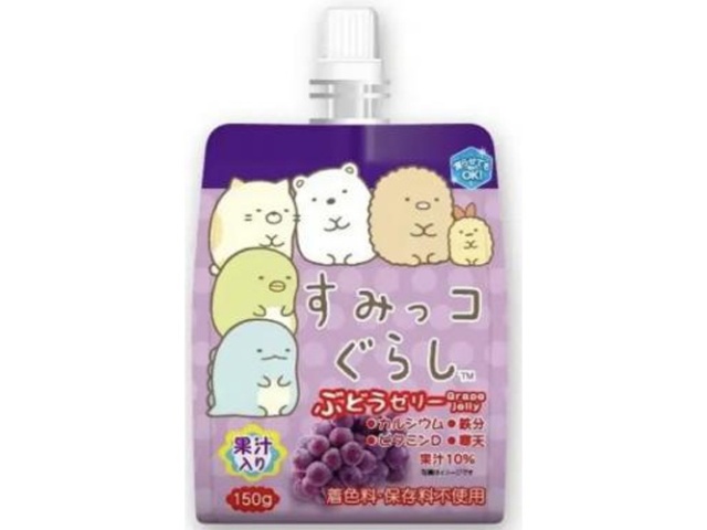 ヨコオ すみっこぐらしぶどうゼリー １５０ｇ  【購入入数６個】