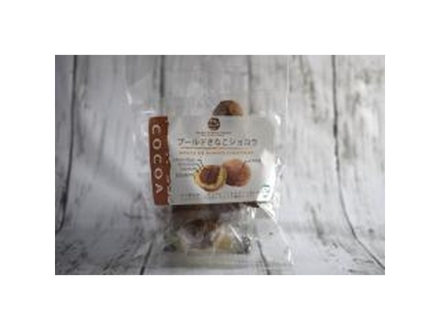 ★ワタトー ブールドきなこショコラ ココア８個 □お取り寄せ品 【購入入数１２個】