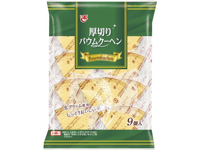 エース 厚切りバウムクーヘン ９個 【数量限定】 □お取り寄せ品 【購入入数１２個】［入荷までお時間がかかります］
