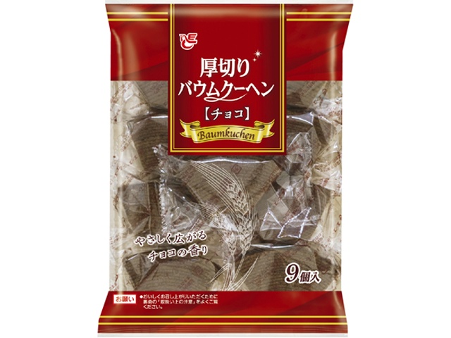 エース 厚切りバウムクーヘンチョコ９個 □お取り寄せ品 【購入入数１２個】［入荷までお時間がかかります］