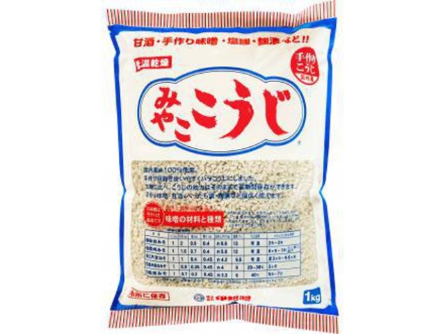 伊勢惣 みやここうじ １０００ｇ □お取り寄せ品 【購入入数１０個】