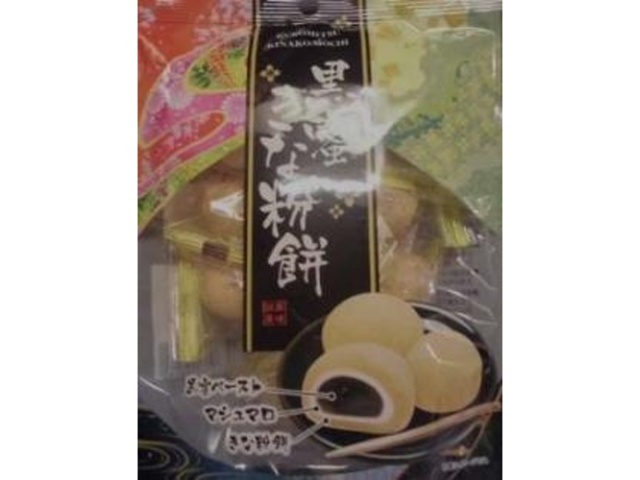 伊藤 黒蜜きな粉餅 １１２ｇ □お取り寄せ品 【購入入数１２個】