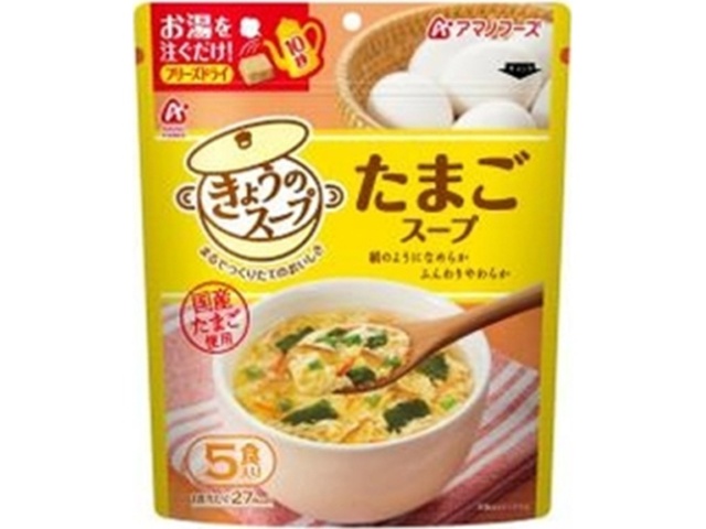 アマノ きょうのスープ たまごスープ５食  【購入入数２４個】