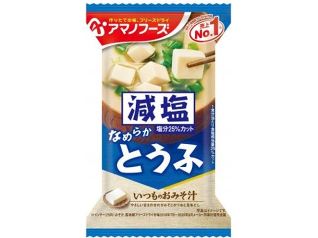 アマノ 減塩いつものおみそ汁 とうふ □お取り寄せ品 【購入入数６０個】