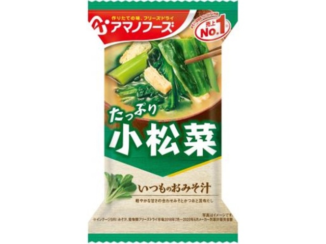 アマノ いつものおみそ汁 小松菜 □お取り寄せ品 【購入入数６０個】