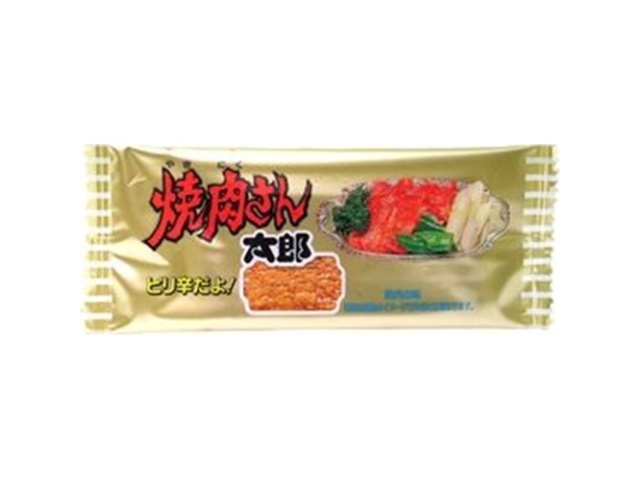 菓道 焼肉さん太郎 【数量限定】  【購入入数３０個】