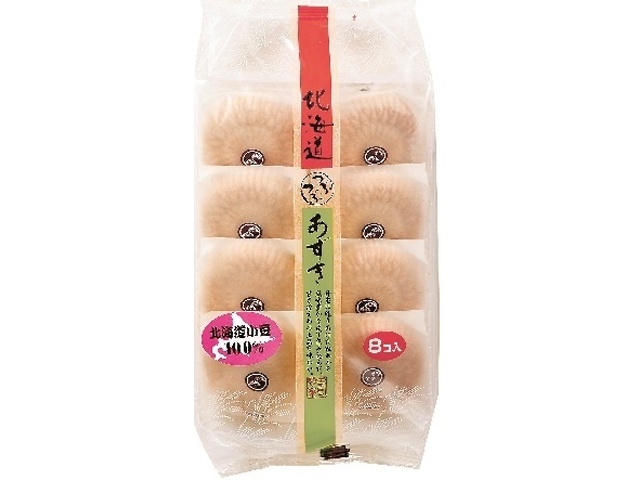 寿 北海道つぶつぶあずき ８個 □お取り寄せ品 【購入入数８個】