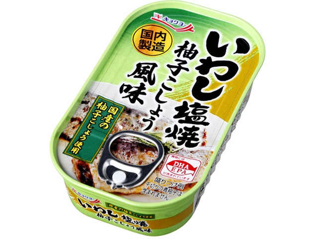 極洋 いわし塩焼 柚子こしょう風味６５ｇ □お取り寄せ品 【購入入数６０個】