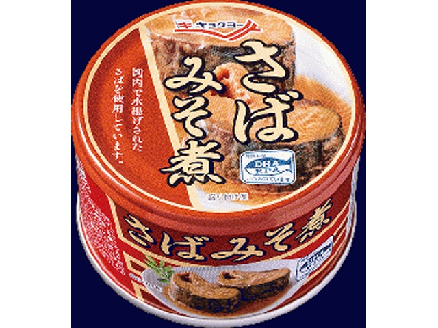 極洋 さば味噌煮 ＥＯＫ１４５ｇ □お取り寄せ品 【購入入数４８個】