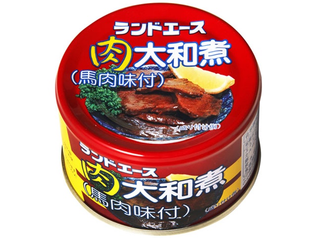 極洋 ランドエース 肉大和煮１４５ｇ □お取り寄せ品 【購入入数４８個】