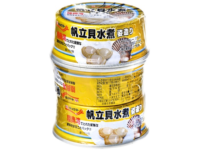 4洋 帆立貝水煮姿造り ３缶 □お取り寄せ品 【購入入数１６個】