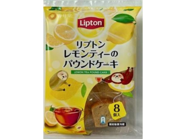 香月堂 リプトンレモンティーのパウンドケーキ８個 △ 【購入入数８個】