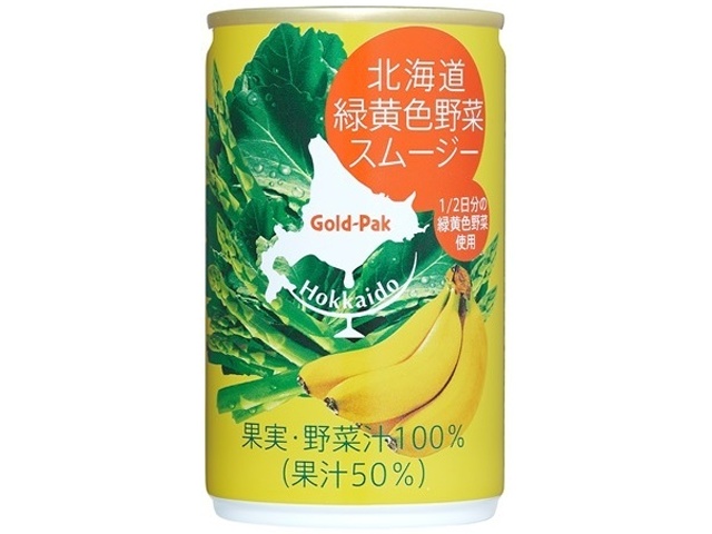 ゴールドパック 北海道緑黄色野菜スムージー１６０ｇ □お取り寄せ品 【購入入数２０個】