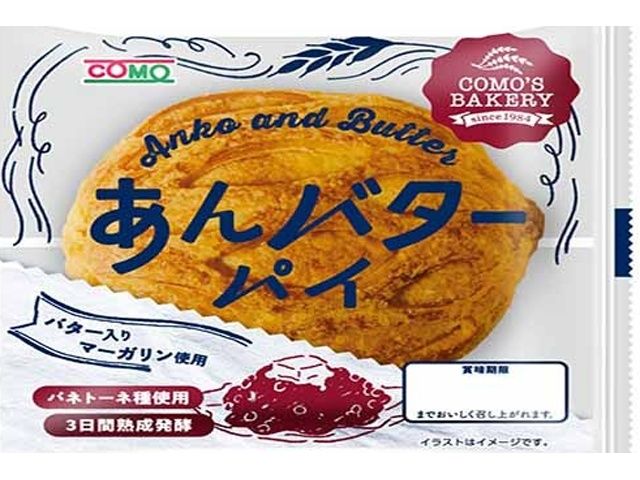 コモ あんバターパイ △ 【購入入数１８個】