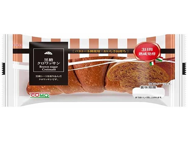 コモ 黒糖クロワッサン □お取り寄せ品 【購入入数１６個】