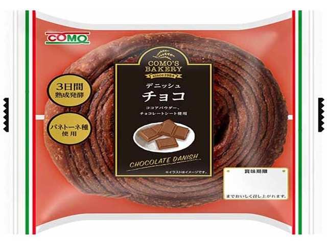 コモ デニッシュチョコ ７５ｇ △ 【購入入数１８個】