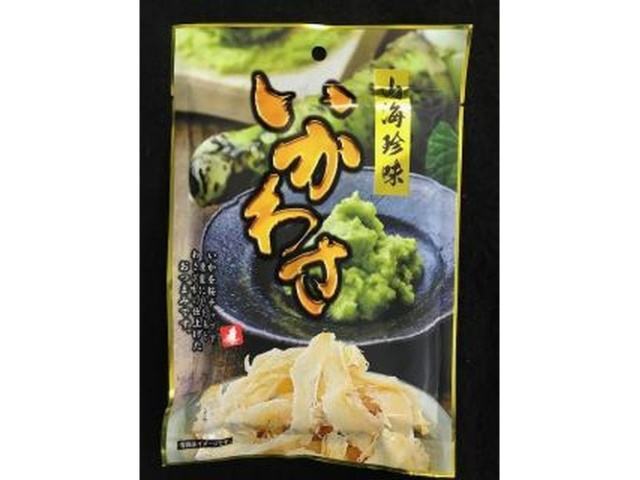 久慈食品 いかわさ ２３ｇ □お取り寄せ品 【購入入数１０個】