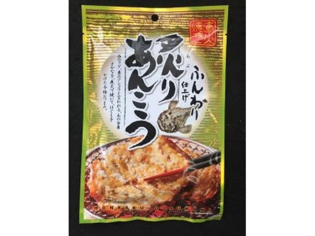 久慈食品 炙りあんこう ２１ｇ △ 【購入入数１０個】