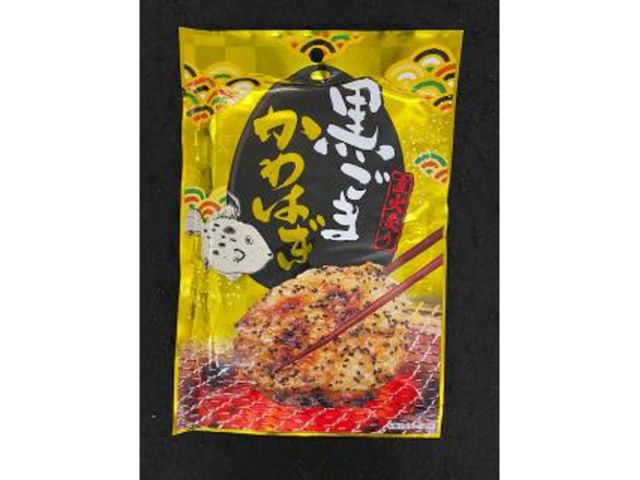 久慈食品 黒ごまかわはぎ ２４ｇ □お取り寄せ品 【購入入数１０個】