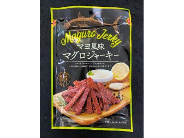 久慈食品 マヨ風味マグロジャーキー２３ｇ □お取り寄せ品 【購入入数１０個】