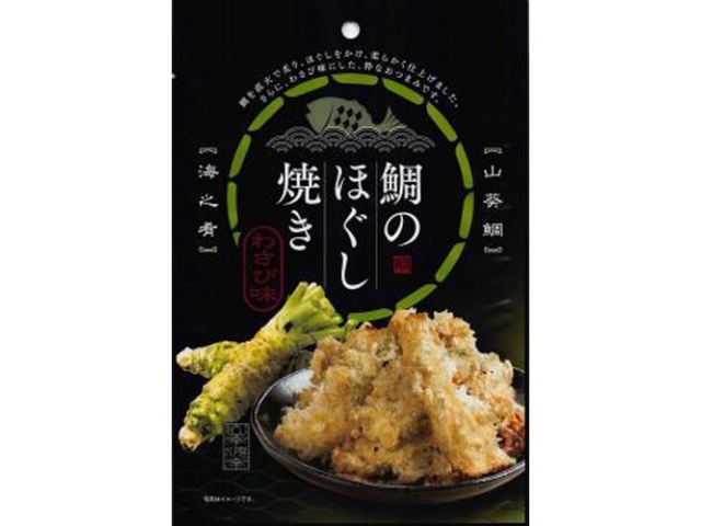 久慈食品 わさび味鯛のほぐし焼き ２４ｇ △ 【購入入数１０個】