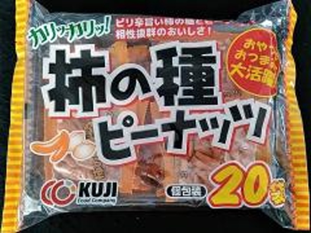 久慈食品 柿の種ピーナッツ ２０Ｐ 【新商品 12/8 発売】 □お取り寄せ品 【購入入数１２個】