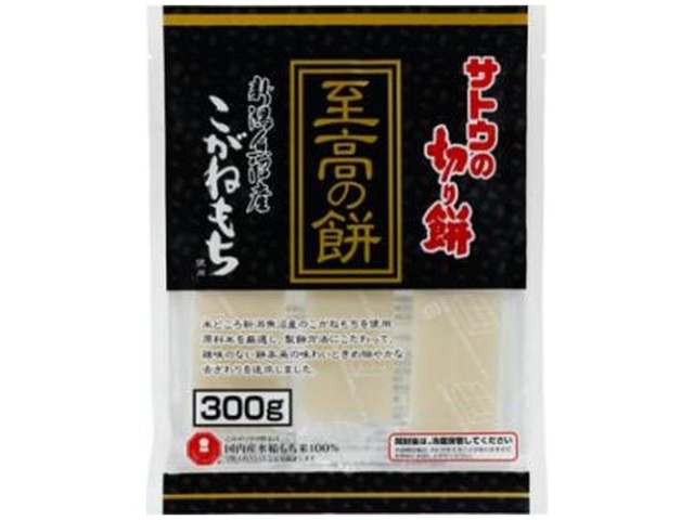 サトウ 至高の餅 魚沼産こがねもち３００ｇ □お取り寄せ品 【購入入数１２個】