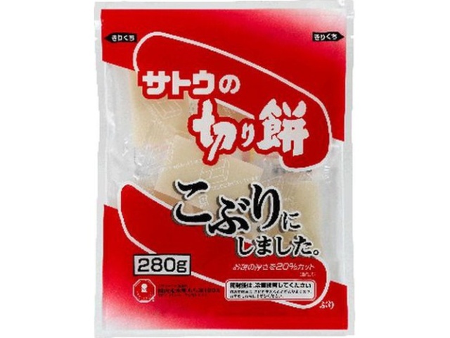 サトウ 切り餅こぶりにしました２８０ｇ □お取り寄せ品 【購入入数２０個】