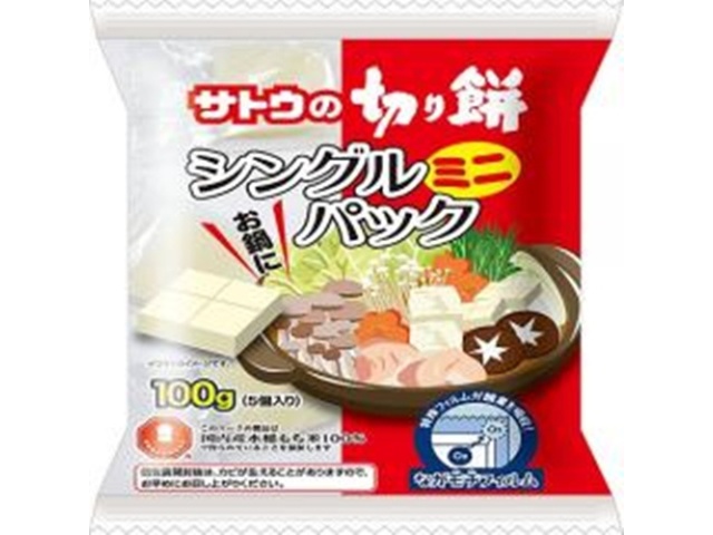 サトウ 切り餅シングルパックミニ１００ｇ □お取り寄せ品 【購入入数２０個】