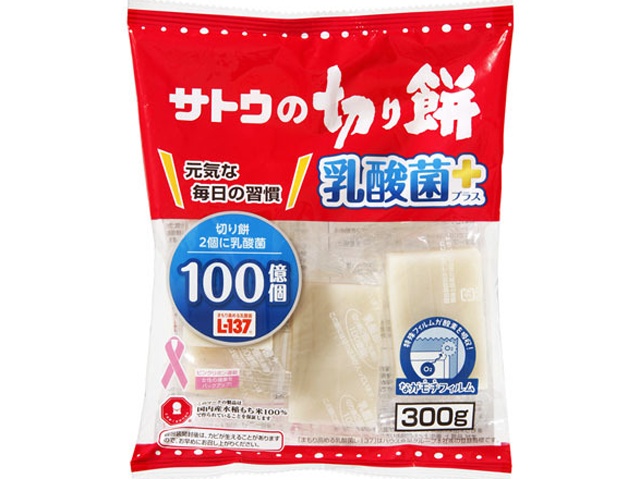 サトウ 切り餅 乳酸菌プラス３００ｇ □お取り寄せ品 【購入入数１２個】