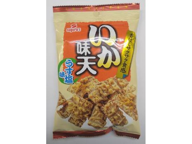 すぐる いか味天 うす塩味２８ｇ □お取り寄せ品 【購入入数９６個】