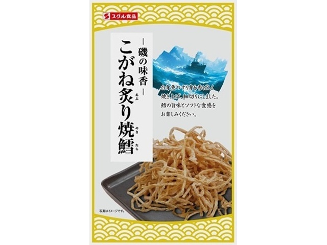 すぐる こがね炙り焼鱈 １２ｇ □お取り寄せ品 【購入入数１００個】