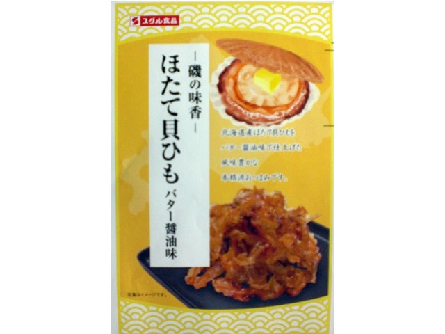 すぐる ほたて貝ひもバター醤油味８ｇ □お取り寄せ品 【購入入数１００個】