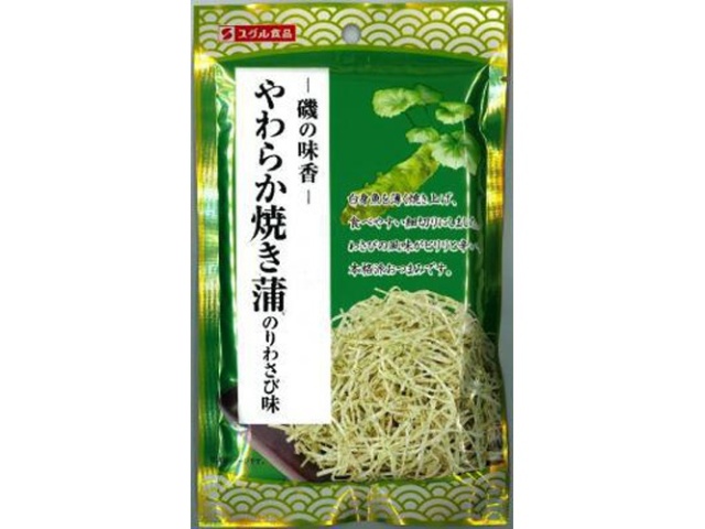 すぐる やわらか焼き蒲のり わさび味１６ｇ □お取り寄せ品 【購入入数１００個】