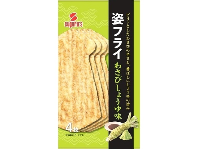 すぐる ４枚姿フライ わさびしょうゆ味 □お取り寄せ品 【購入入数１２０個】
