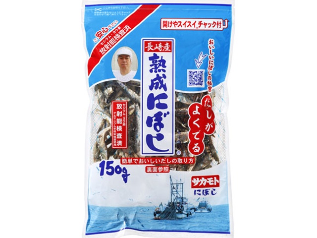 サカモト 長崎熟成にぼし １５０ｇ □お取り寄せ品 【購入入数４０個】