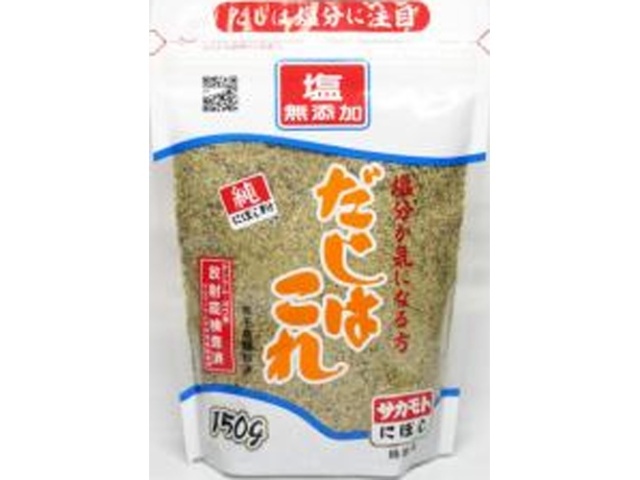 サカモト 塩無添加だしはこれ １５０ｇ □お取り寄せ品 【購入入数４０個】