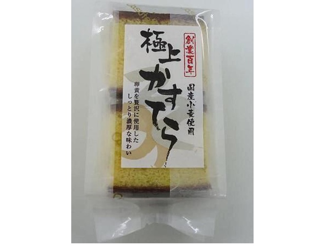 三星社 極上かすてら ４個 □お取り寄せ品 【購入入数１０個】