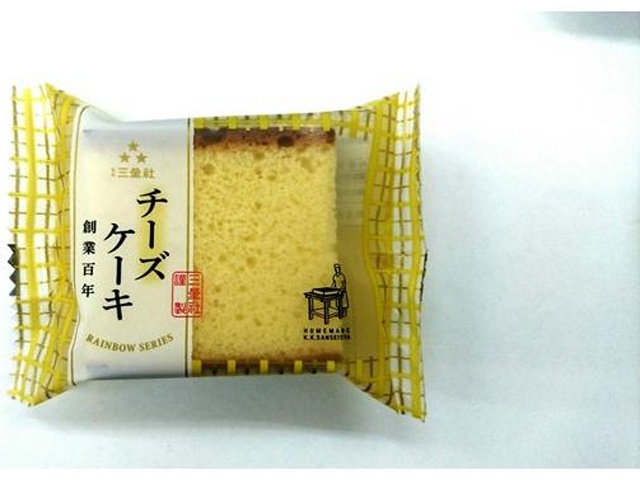 三星社 チーズケーキ １個  【購入入数１５個】