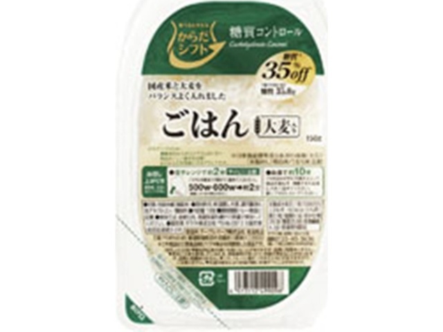 糖質コントロール ごはん 大麦入り１５０ｇ×３食 【今月の特売 乾物】 【購入入数８個】