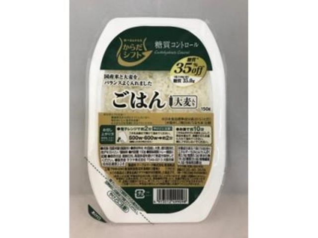 糖質コントロールごはん 大麦入り１５０ｇ 【今月の特売 乾物】 【購入入数１２個】