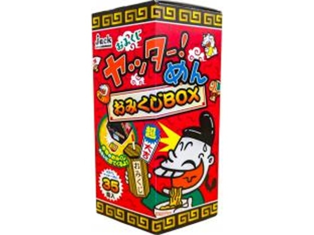 ジャック おみくじＢＯＸヤッター！めん３ｇ×３５個 □お取り寄せ品 【購入入数１６個】