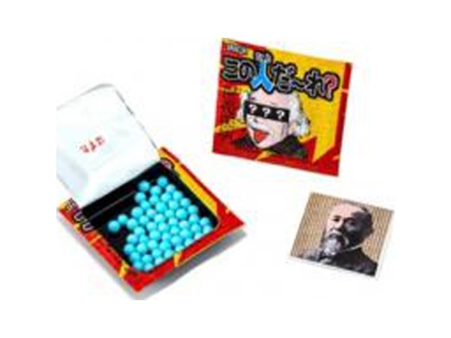 ジャック この人だーれ  【購入入数１００個】