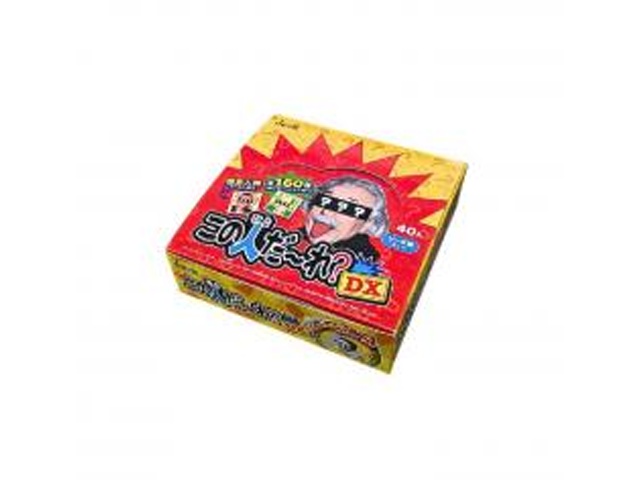 ジャック この人だ～れ？ＤＸ 【新商品 4/9 発売】  【購入入数４０個】