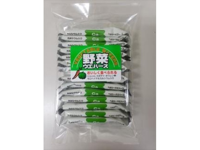 ★スズラン製菓 野菜ウエハース１４枚  【購入入数１２個】