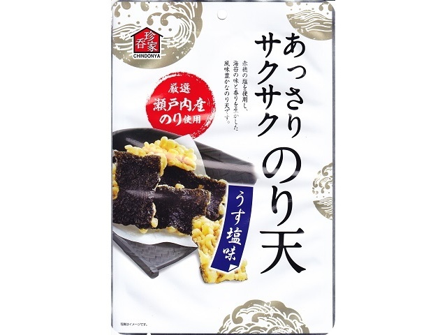 久慈食品 珍呑家あっさりサクサクのり天うす塩味 ４５ｇ △ 【購入入数１０個】