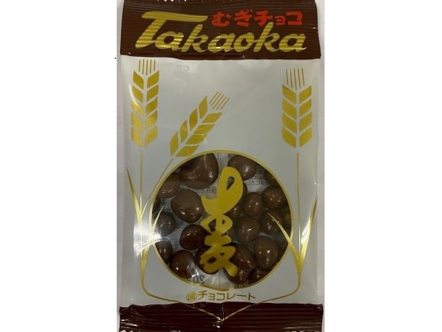 タカオカ むぎチョコ １３ｇ △ 【購入入数２０個】